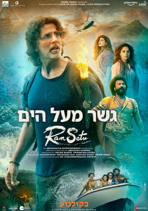 פוסטר